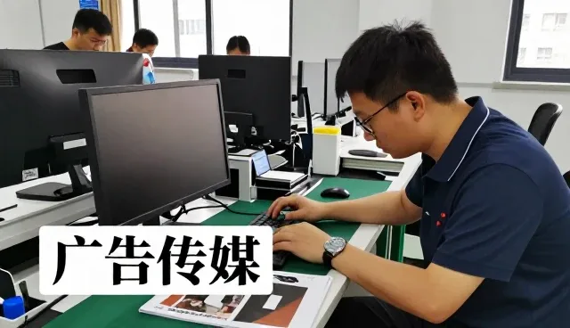 津英足球文化发展(北京)有限公司探索广告传媒未来方向