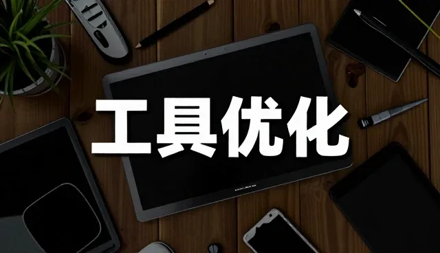 平面设计在新媒体运营中的管理办法与实践